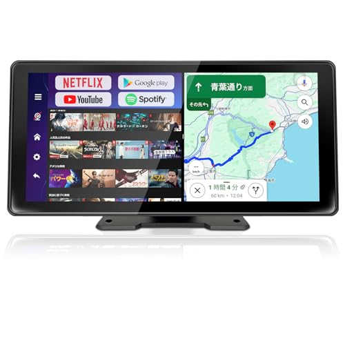 KASUVAR 11.5インチ大画面のandroid ポータブルディスプレイオーディオ【YouTubeやNetflixが見れるアンドロイドナビ】4+64GB大容量 Wi-Fi接続対応 ワイヤレスCarPlay/Android Auto/ミラーリング 2分割画面 Bluetooth電話/音楽 バック連動機能搭載 IPS液晶パネル 取付け簡単のオンダッシュボードモニター 24V車対応【KAR11W】